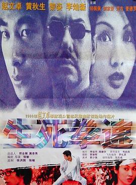 《大叔与少女》主视觉剧照